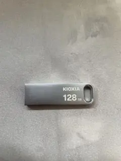 キオクシア　USBフラッシュメモリ　128GB
