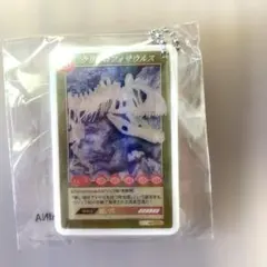 Item thumbnail for item 634b2e8e-b7ee-4675-9508-a13d337909fc