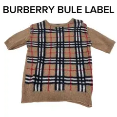 2026年最新】BURBERRY BLUE LABEL レディース ニット・セーターの人気