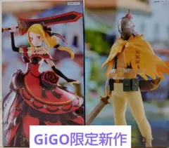 【GiGO限定】リゼロ 王選候補者と騎士フィギュア　プリシラ陣営