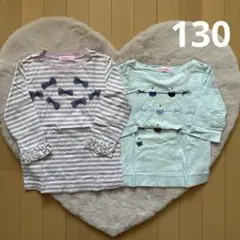 さなちなママ様 リクエスト 4点 まとめ商品