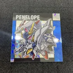 元祖SDガンダムスナックII ペーネロペー