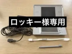 ニンテンドーDS Lite シルバー 本体 充電器 ソフト付