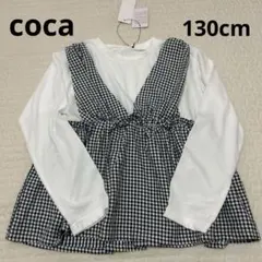 【新品】coca キッズ ギンガムチェック ロンT チュニック 130cm