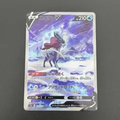 スイクンV SAR s12a 215/172 VSTARユニバース