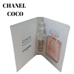 2025年最新】シャネル 香水 未使用の人気アイテム - メルカリ