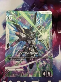 2026年最新】フリーダム パラレルの人気アイテム - メルカリ