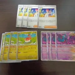 ポケモンカード　まとめ売り