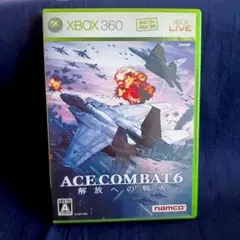 Xbox 360 ACE COMBAT 6 解放への戦火