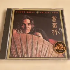 【美品】Tommy Bolin Private Eyes トミー・ボーリンのサムネイル