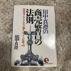 Item thumbnail for item 633ce1c9-968b-4f25-95da-7873f4bc22d2