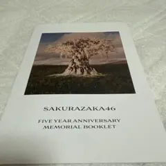 櫻坂46 5YEAR ANNIVERSARY MEMORIAL BOOKLET