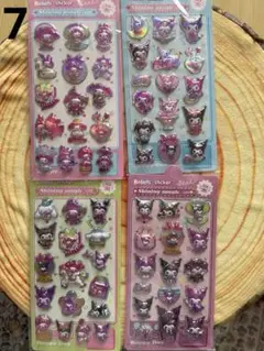 シール4枚セット