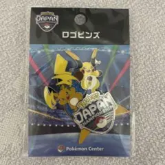 ポケモンジャパンチャンピオンシップスPJCS2026 ロゴピンズ