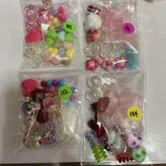 ビーズアソート