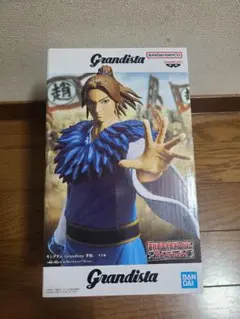【新品未開封】キングダム Grandista 李牧