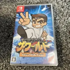 Switch くにおくん ザ・ワールド クラシックスコレクション