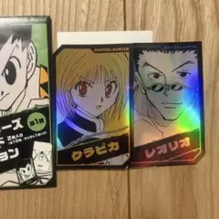 HUNTER×HUNTER ホロカードコレクション 第1弾 クラピカ レオリオ