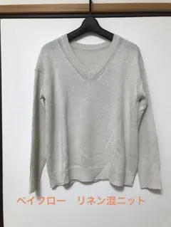 BAYFLOW コットンリネンニット