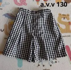 a.v.v ギンガムチェック キュロット130サイズ