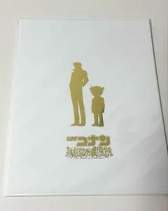 名探偵コナン　ハロウィンの花嫁　アニメイト限定　A2サイズ2面ポートレート