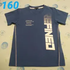 青色 プリント Tシャツ 160