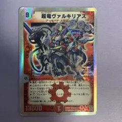 ぐるんぱ様 リクエスト 2点 まとめ商品