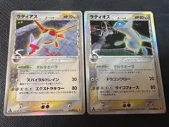 ラティアス δ-デルタ種 psa8 ホロンの幻影 ポケモンカード ラティアス δ デルタ種 ☆ ホロンの幻影 010/052 ポケモンカード レア
