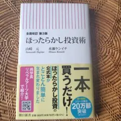 Item thumbnail for item 05181236-d3e8-4c3b-ae4f-8c77b73978dd