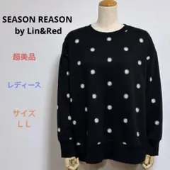 超美品SEASON REASON by Lin&Red花柄刺繍 スウェットLL