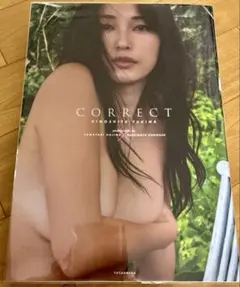 木下優樹菜 写真集 『CORRECT』のサムネイル
