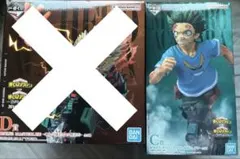 ヒロアカ 一番くじ 紡がれる想い C賞-緑谷出久 頑張れ、デク