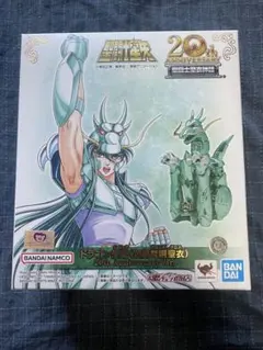 聖闘士聖衣神話 ドラゴン紫龍 (初期青銅聖衣) 20周年記念版 - メルカリ