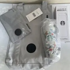 【新品未使用】2026福袋 STARBUCKS 　3点セット
