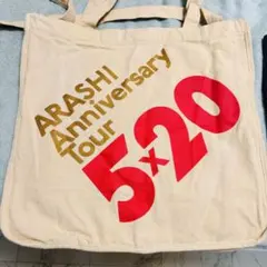 4個セット ARASHI 嵐 トートバッグ エコバッグ バッチ2個付き