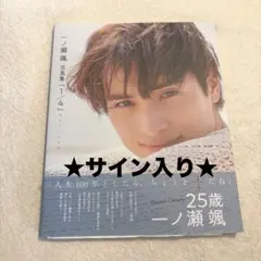 Alexei様 リクエスト 2点 まとめ商品