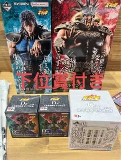 一番くじ 北斗の拳 B賞レイ ラストワン賞 ラオウ 2体セット C賞 D賞