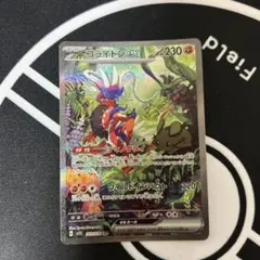 Item thumbnail for item e6514914-83c3-41ca-ad19-a759c2a3ceec