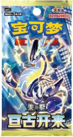 ポケモンカードパック