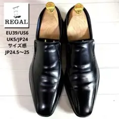 美品⭐️REGAL■革靴✨26FR ローファー スワールトゥ 本革 日本製 ドレスのサムネイル
