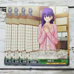 2025年最新】間桐桜 ヴァイスの人気アイテム - メルカリ