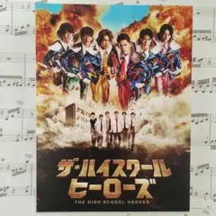 【最終値下げ】ザ・ハイスクール ヒーローズ Blu-ray BOX〈5枚組〉 初回生産限定特典付「ザ・ハイスクール ヒーローズ ブルーレイ BOX〈5