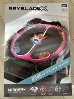 新品未使用　インフィニティスタジアム　♾️