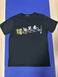 しまむらオンラインストア限定　猪木Tシャツ　受注生産　Mサイズ