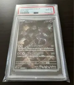 2025年最新】ミュウ ar psa10の人気アイテム - メルカリ