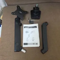 AVLT DM13 1 JP PCモニターアームのサムネイル
