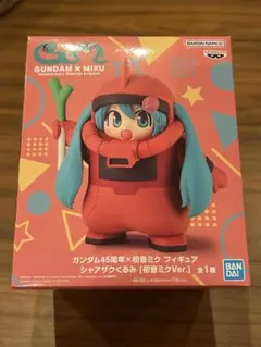 ガンダム45周年×初音ミク フィギュア シャアザクぐるみ『初音ミクVer』