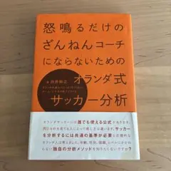 Item thumbnail for item 836bb902-a04f-4b22-9122-b92f3606cf58