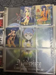 当時物／機動戦艦ナデシコ非売品 CD-ROMカード - メルカリ