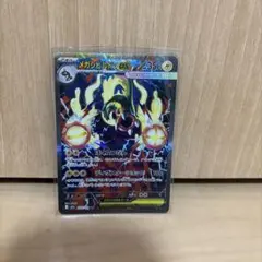 2026年最新】メガシビルドンex SARの人気アイテム - メルカリ